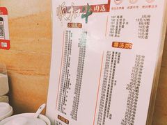 -陈记顺和潮汕牛肉火锅(韩江路店)