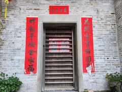 -烟桥古村