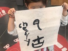-汉翔书法丨书法·美术·硬笔·国画(望京校区)