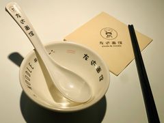 -友达面馆(广州总店)