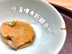-鮨龍