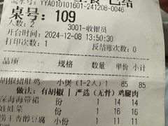 -捞王锅物料理(凯旋路店)