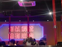 -北木南烤肉和酒(重庆雾都广场店)