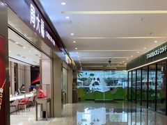 -福田卓悦INTOWN购物中心