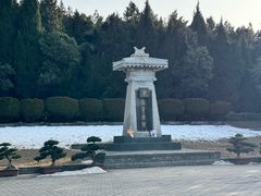 -秦始皇帝陵博物院-丽山园