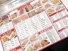 -金刚山烧烤(红旗大街店)