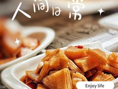 -旺仔家常菜生煎包(马端街店)