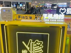 -爱回收(打浦桥日月光店)