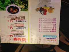 -益汁湘(三坊七巷店)