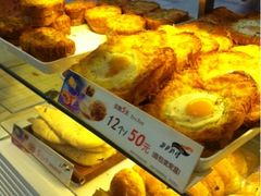 iphone_upload_pic-BreadTalk面包新语(长寿路地铁站店)