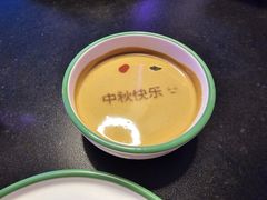 -南门四季铜锅涮肉(大屯·北苑店)