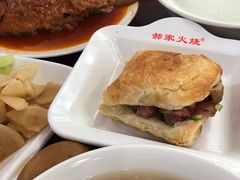 -郝家火烧(古城店)