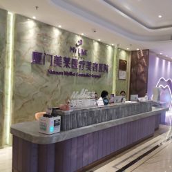 -厦门美莱整形美容医院
