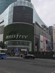 -悦诗风吟innisfree