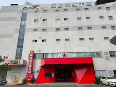 -嗨翻Hi-Fun竞技主题乐园·蹦床亲子生日轰趴(国光1937店)