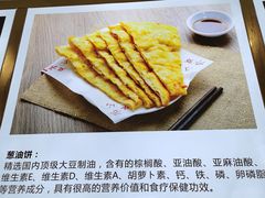 -方中山胡辣汤(成都首店)