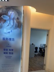 -天津伊美尔医疗整形美容专科医院