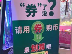 -大玩家(万达广场大连甘井子店)