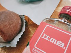 -聪记香港糯米糍(天虹店)