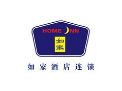 -如家酒店(厦门中山路步行街中山公园地铁站店)