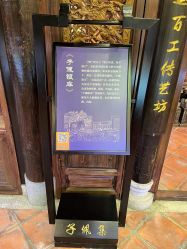 -子佩集(厦门店)