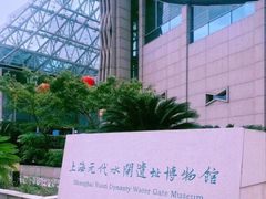 -元代水闸遗址博物馆