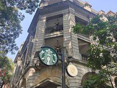 -星巴克臻选(广州沙面店)