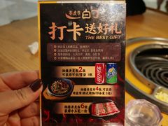 -姜虎东白丁烤肉(恒隆广场店)