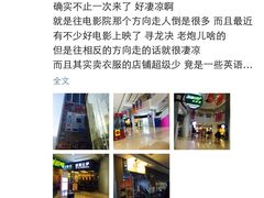 -沈阳HAI乐园