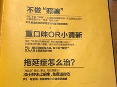 -木屋烧烤(惠阳华润小径湾店)