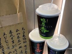 -茶月山·潮汕工夫茶饮(乐峰广场店)