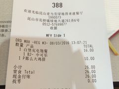 -麦当劳(花桥得来速店)