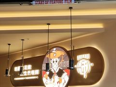 -师烤·豆花烤鱼(广州荔湾扬韬广场店)