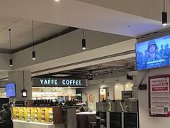 -YAFEE雅菲·粤菜·湘菜·融合菜(魏公村店)