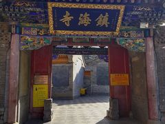 -五台山风景名胜区