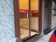 门面-京天红酒家(虎坊路店)