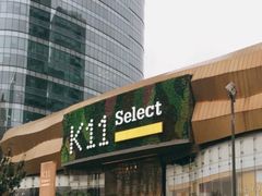 -武汉光谷K11