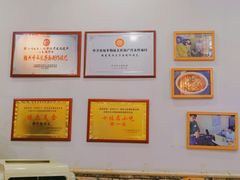 大堂-桂花香手工面(鼓楼店)