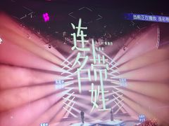 -温莎KTV(国贸店)