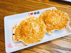 -潮庭·大连海鲜·炭火烧烤·扇贝王(大连店)