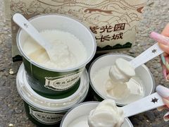 -紫光园(创始店)