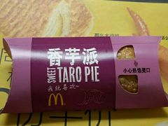 -麦当劳(中山八路店)
