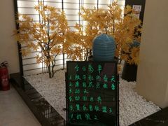 -汤里来温泉