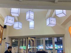 -肥家大排档(天河体育西店)