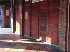 -剥皮寮历史街区