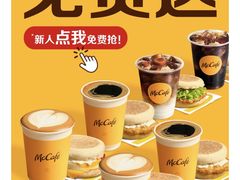 -麦当劳(静安寺店)