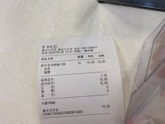 -CoCo都可(嘉定日月光店)