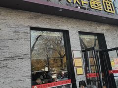 -老北京炸酱面·烤鸭(前门店)