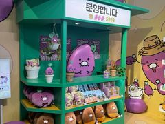 -KAKAO FRIENDS(弘大店)