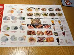 -太平洋饺子王(星辉大厦店)